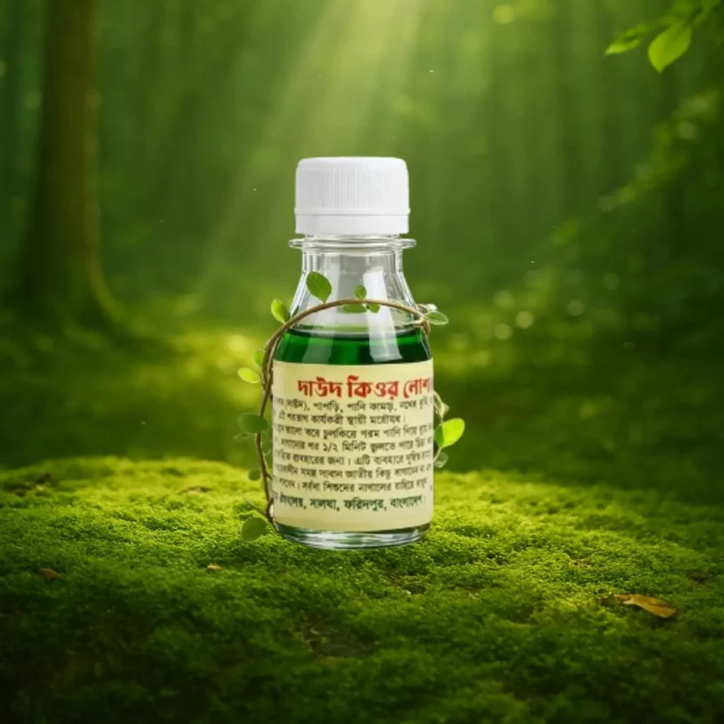 শুধু দাউদের লোশনের দাম-